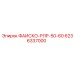 6236337000 ФАИСКО-РЛР-50-60 Epiroc
