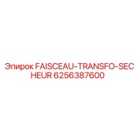 6256387600 FAISCEAU-TRANSFO-SECHEUR Epiroc