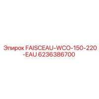 6236386700 FAISCEAU-WCO-150-220-EAU Epiroc