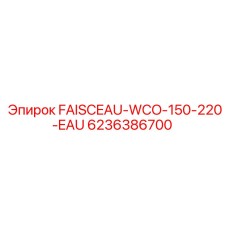6236386700 FAISCEAU-WCO-150-220-EAU Epiroc