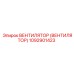1092901423 ВЕНТИЛЯТОР (ВЕНТИЛЯТОР) Epiroc