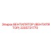 Оригинальный вентилятор охлаждения Epiroc артикул 2205721770