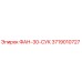 3719010727 ФАН-30-СУК Epiroc