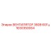 1630350004 ВЕНТИЛЯТОР 380В 60Гц Epiroc
