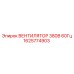 1625774903 ВЕНТИЛЯТОР 380В 60Гц Epiroc