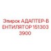 Оригинальный вентилятор Epiroc 1513033900