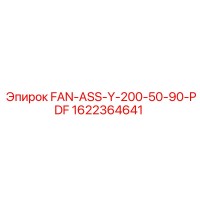 1622364641 FAN-ASS-Y-200-50-90-PDF Epiroc