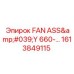 1613849115 FAN ASS'Y 660-… Epiroc
