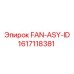 1617118381 FAN-ASY-ID Epiroc