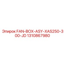 1310867980 FAN-BOX-ASY-XAS250-300-JD Epiroc