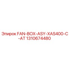 1310674480 FAN-BOX-ASY-XAS400-C-AT Epiroc