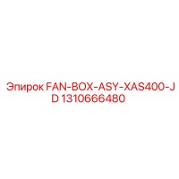 1310666480 FAN-BOX-ASY-XAS400-JD Epiroc