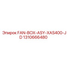 1310666480 FAN-BOX-ASY-XAS400-JD Epiroc