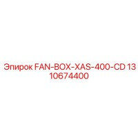 1310674400 FAN-BOX-XAS-400-CD Epiroc