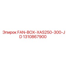 1310867900 FAN-BOX-XAS250-300-JD Epiroc