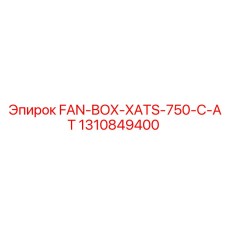 1310849400 FAN-BOX-XATS-750-C-AT Epiroc
