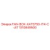 1310849500 FAN-BOX-XATS750-IT4-C-AT Epiroc