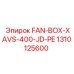 1310125600 FAN-BOX-XAVS-400-JD-PE Epiroc