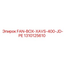 1310125610 FAN-BOX-XAVS-400-JD-PE Epiroc