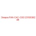 2310038248 FAN-CAC-COO Epiroc