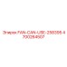 4700264507 FAN-CAN-USE-258395 Epiroc