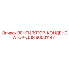 Система охлаждения для гидравлики буровой техники