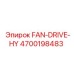 4700198483 FAN-DRIVE-HY Epiroc