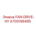 4700198485 FAN-DRIVE-HY Epiroc