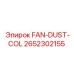 2652302155 FAN-DUST-COL Epiroc