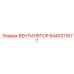 Изображение вентилятора Epiroc деталь 8440311677