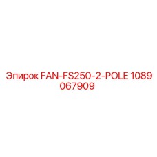 1089067909 FAN-FS250-2-POLE Epiroc