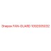 1092005032 FAN-GUARD Epiroc