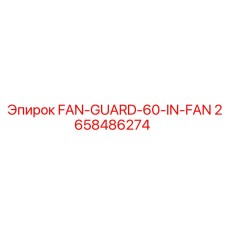 2658486274 FAN-GUARD-60-IN-FAN Epiroc