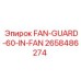 2658486274 FAN-GUARD-60-IN-FAN Epiroc