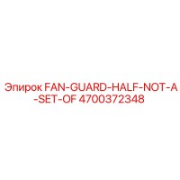 4700372348 FAN-GUARD-HALF-NOT-A-SET-OF (Epiroc)
