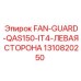 1310820250 FAN-GUARD-QAS150-IT4-ЛЕВАЯ СТОРОНА Epiroc