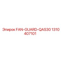 1310407101 FAN-GUARD-QAS30 Epiroc