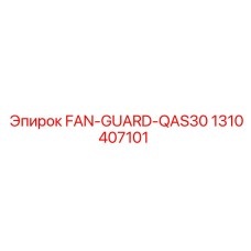 1310407101 FAN-GUARD-QAS30 Epiroc