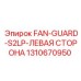 1310670950 FAN-GUARD-S2LP-ЛЕВАЯ СТОРОНА Epiroc