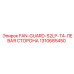 1310685450 FAN-GUARD-S2LP-T4-ЛЕВАЯ СТОРОНА Epiroc