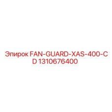 1310676400 FAN-GUARD-XAS-400-CD Epiroc
