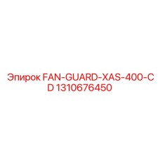 1310676450 FAN-GUARD-XAS-400-CD Epiroc