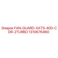 1310676460 FAN-GUARD-XATS-400-CDR-2TURBO Epiroc