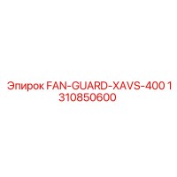 1310850600 FAN-GUARD-XAVS-400 Epiroc