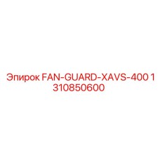 1310850600 FAN-GUARD-XAVS-400 Epiroc