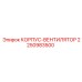 2250983500 Fan Housing Epiroc