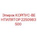 2250983500 Fan Housing Epiroc