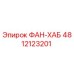 4812123201 ФАН-ХАБ Epiroc
