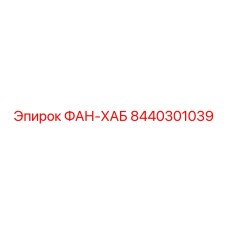 Модуль управления вентиляторами Epiroc артикул 8440301039