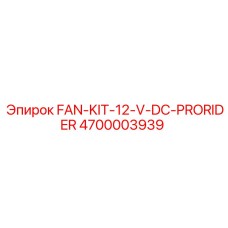 4700003939 FAN-KIT-12-V-DC-PRORIDER Epiroc